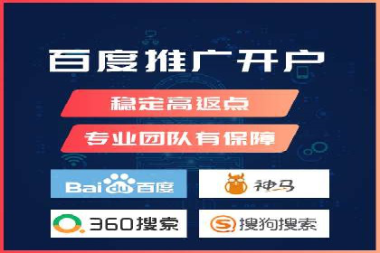 百度推广价格透明化进程中的企业应对策略