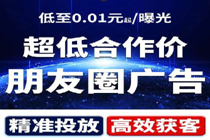 信息流推广开户实战经验：分享成功之道